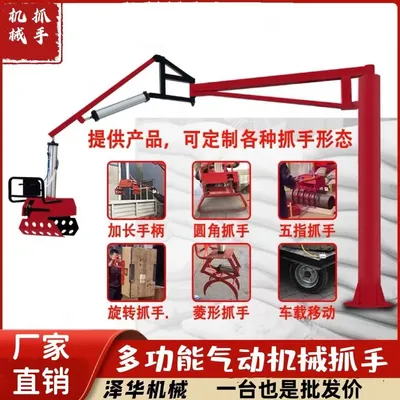 雾峰区雄克卡盘爪schunk机械抓手303542PZN-plus 100-1-IS汰慷秒报价