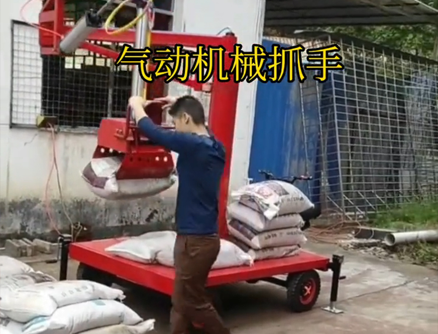 雾峰区机械抓手机械抓手雾峰区气动助力机械臂码垛卸货神器缺点化肥搬运机械操作方便吗饲料抓袋机